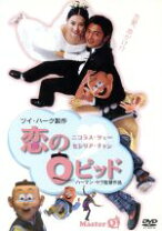 ニコラス・ツェー 謝霆峰 ・セシリア・チャン 張柏芝 結婚気まぐれ日記 - 楽天ブログ