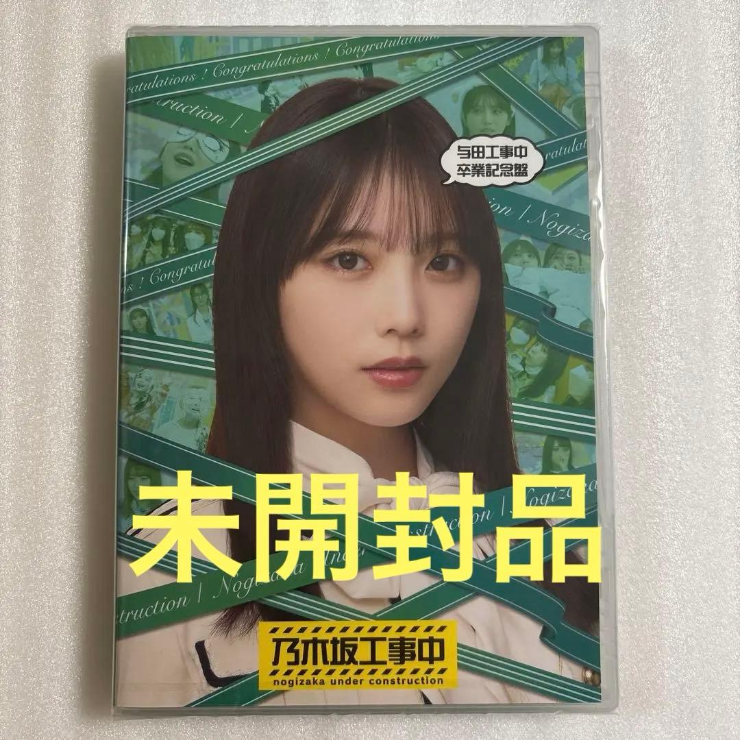 賀喜遥香卒業発表 ブログTikTok