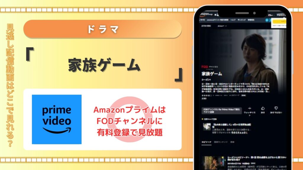 櫻井翔とお母さんの心温まるエピソードTikTok