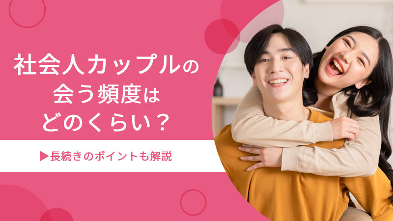 公式カップルのイラスト特集