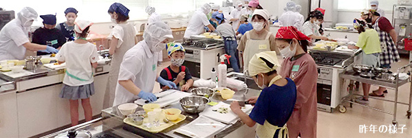 夏休み親子料理教室「昆布はかせになろう」 その４ : ＮＩＰＰＯＮ ＵＭＡＭＩ ＷＯＲＬＤ 健康☆養生