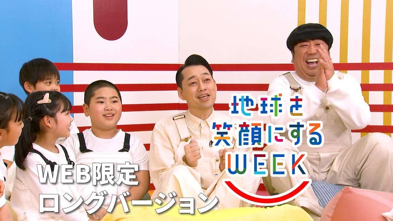 幼少期から奇人『バナナマン日村』の生い立ちに関する雑学ゆうだい😊