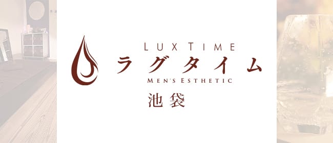 2024年12月最新】五反田駅のエステティシャン/セラピスト求人・転職情報 | ジョブメドレー