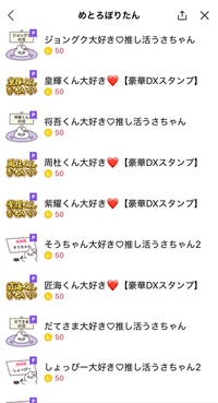 姉活とは？姉活したい男子におすすめのアプリ3選マッチングセオリ