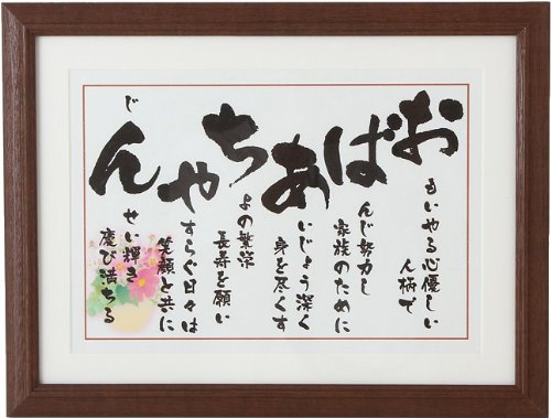 シニア 帽子 おばあちゃん 誕生日プレゼント 女性 70代 80代 90代 贈り物 ギフト ファッション レディース 高齢者 婦人服 母親 祖母 秋冬お花チュールデザイン ウールニット帽 ギフト クリスマスプレゼントシニア 帽子 おばあちゃん 誕生日プレゼント 女性 70代 80代の通販は
