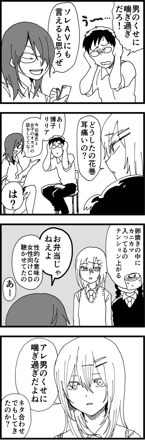 M女向けオカズ】濡れ過ぎ注意ドS責め♡女性向けTL同人特集【乳首責め・クリ責め・手マン・言葉責め】 - DLチャンネル