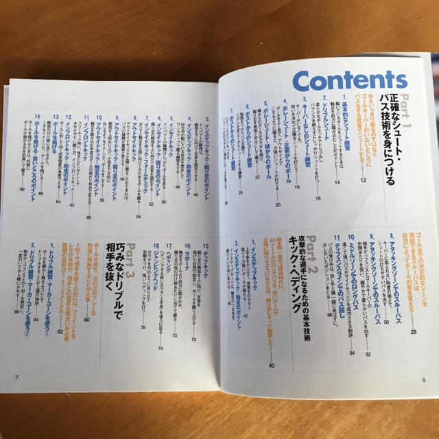 32歳遅咲き天才家長ＭＶＰ 生年月日同じ本田祝福 - Ｊ１ : 日刊スポーツ