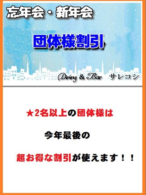 まいさんご予約フォーム：越谷人妻デリヘル：脱がされたい人妻越谷店