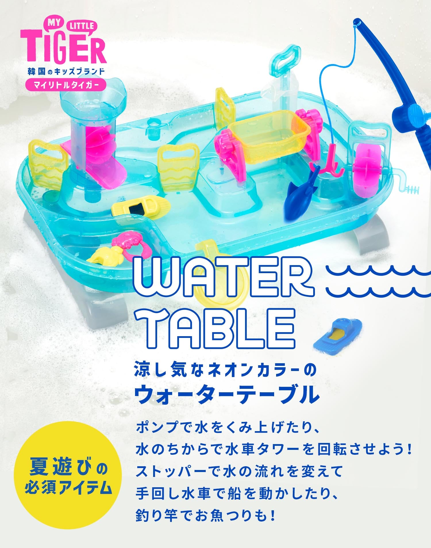 5歳児プロジェクト保育 水遊びおもちゃ作り その3きらり美南保育園