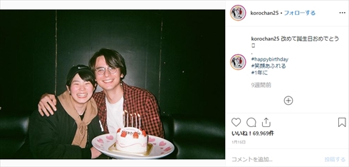 サッカー選手の奥さん 妻・嫁日本・JリーグAVISPA FLAG