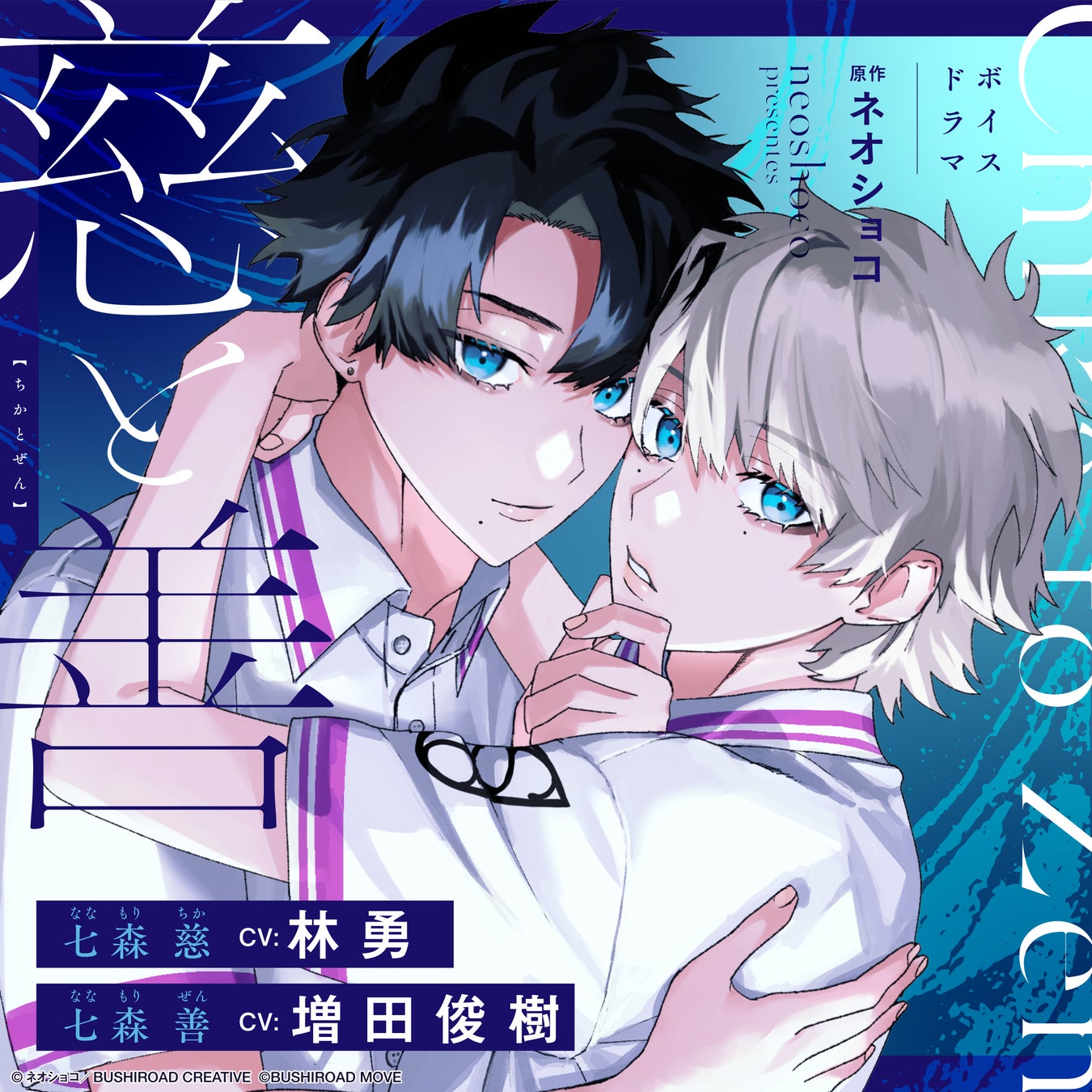 双子兄妹のニューライフ 漫画TikTok