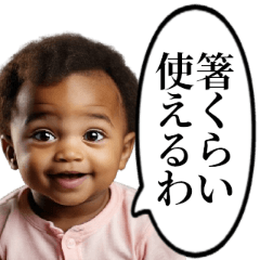 アフリカの子供 赤ちゃんのアバター アフロ アメリカの赤ちゃんの絵文字 並んでいるかわいい男の子または女の赤ちゃんPremiumベクトル素材