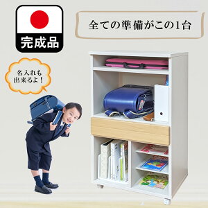子供部屋 収納 中学生」の人気商品一覧安い商品を通販サイトから探す - 価格.com