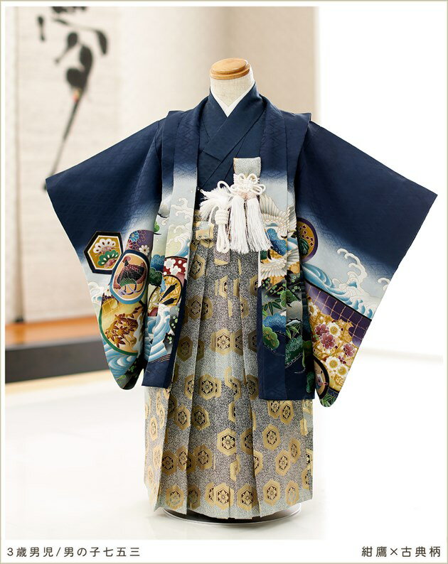 ５歳七五三男の子レンタル着物羽織袴特集2025年最新版