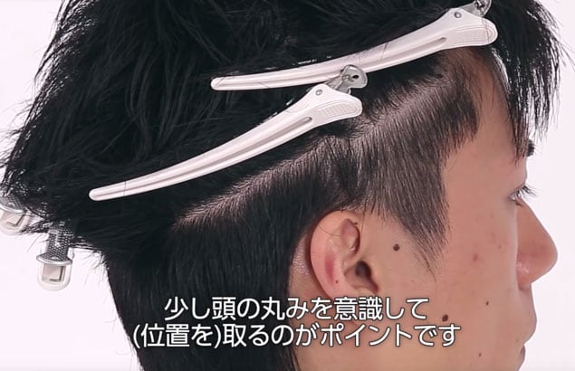 ツーブロックにする前に必読 自宅で子供の髪の切り方と注意点エステシェービングが得意な ヘアーサロンセイカ