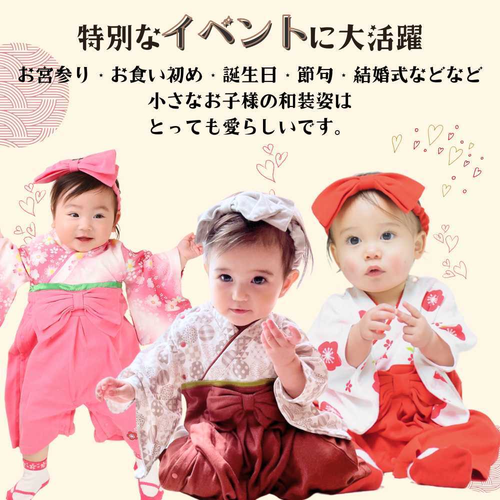 かわいい 袴ロンパース13選 ＆手作りベビー袴もキナリノ