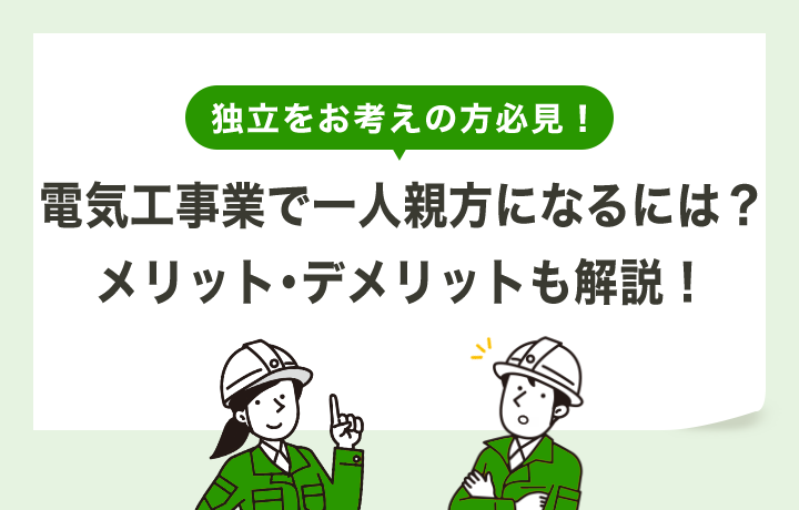 女性がオナニーでイク方法！平均頻度や注意点を解説【快感スタイル】