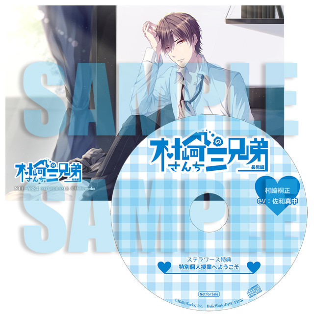 男兄弟の長男との交際。彼氏のお母様の反応恋愛・結婚発言小町