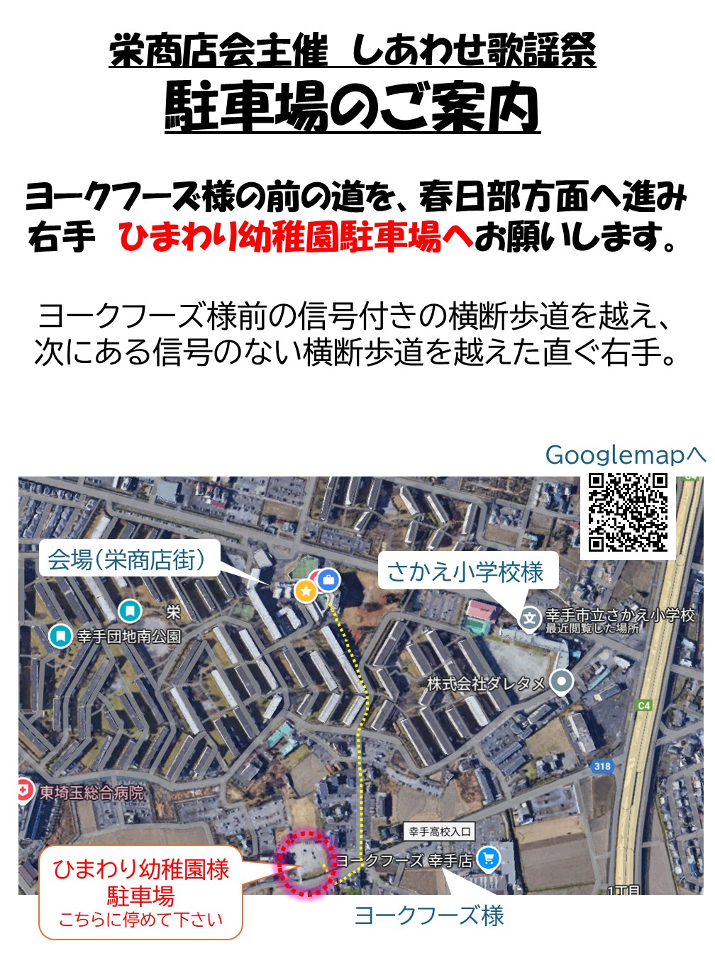 年長児２回目園内お泊まり保育🌻 9 10-11で２回目のお泊まり保育でした。雨予報☔があったので、心配しましたが、全く降らず☀️予定通り遊べました🙌🏻🙌🏻みんなが寝静まった後、降ったみたいですね。２回目ということもあり、楽しみな子、前回よりは不安は少ない