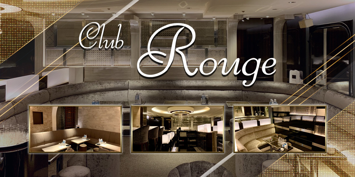 CLUB ROUGE - Updated December