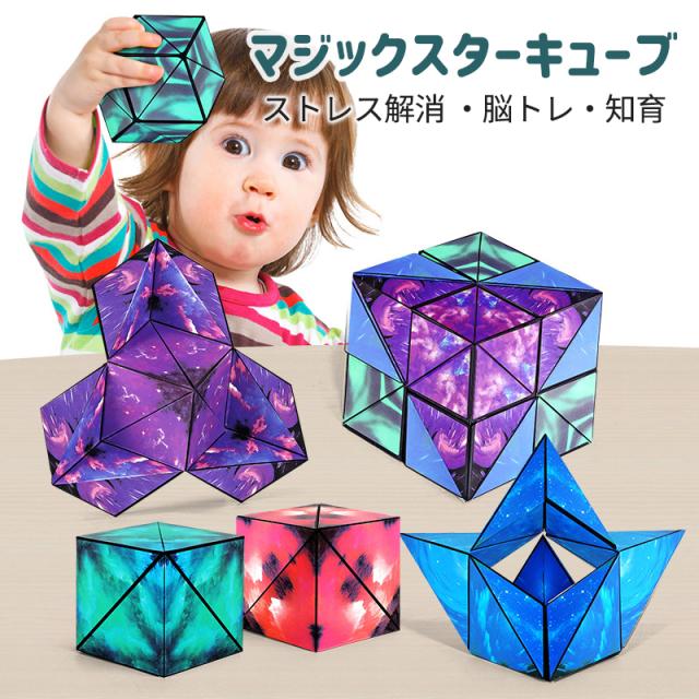 dショッピング ルービックキューブtoken23 ブラックルービックキューブカテゴリ：パズルの販売できる商品BACKYARDFAMILY118token23 ドコモの通販サイト