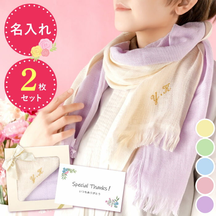 お母さんに贈る誕生日プレゼント70代・80代女性に喜ばれるプレゼント ギフトコンシェルジュ監修 ギフト・プレゼント通販 ギフト・ディノス