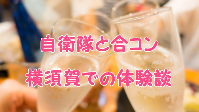 会ってからすぐに積極的にアプローチしてくる男性の心理！大人の結婚応援サロン