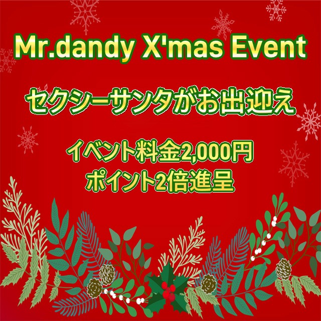 くるみ 口コミ情報｜ミスターダンディ パートⅡ（吉原ソープ）の口コミ情報ならオススメ嬢