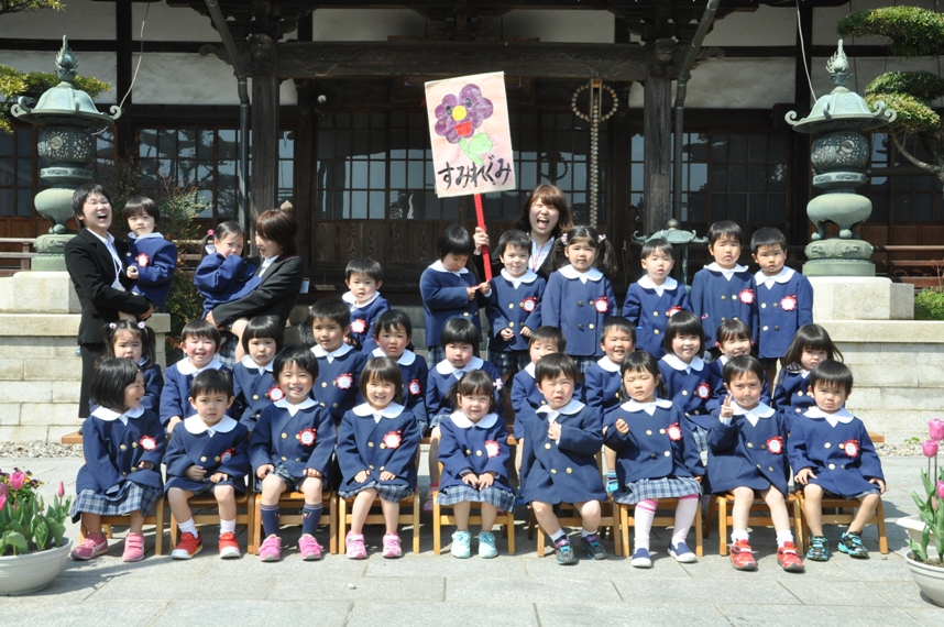 子どもたちの集合写真を撮る時のとっておきの裏ワザ笑顔写真家えがお先生のブログスマイルフォトCafé