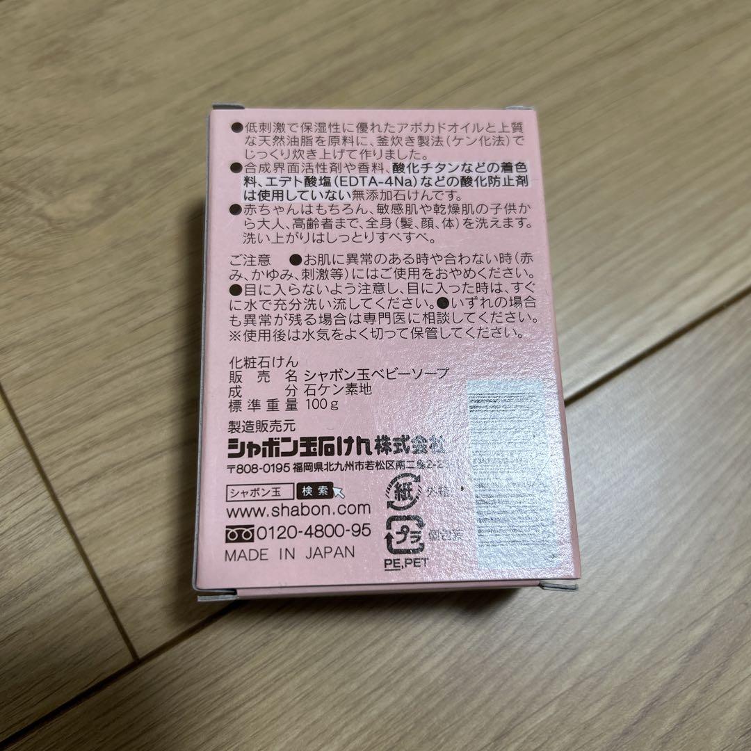 福岡県立北九州勤労青少年文化センター（北九州パレス）】ソープカービング講座 | 学びをさがす