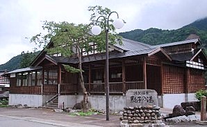 江神温泉共同浴場 越後湯沢 新潟へ １: ちゃっぷの温泉・ハイキングブログ