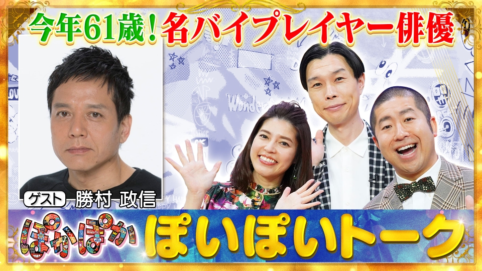 左から武田玲奈、勝村政信、満島真之介。 - 「ドクターY」で満島真之介が余命6カ月の起業家に、武田玲奈は勝村政信の恋人役画像ギャラリー 3 5- 映画ナタリ