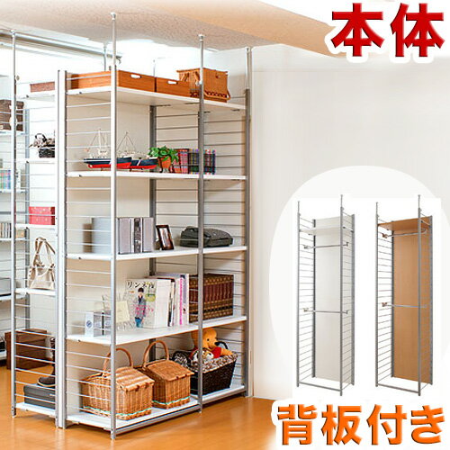 楽天市場 突っ張りラック 壁面収納 ディズニー 子ども部屋 ウッドウォールラック ハーフ棚板付き ウォールラック WLR-HT62 ミッキーマウスくまのプーさん 送料無料 つっぱり棚 ハンガー 棚 一人暮らし 子供部屋 アイリスオーヤマ : アイリスオーヤマ公式 楽天市場店