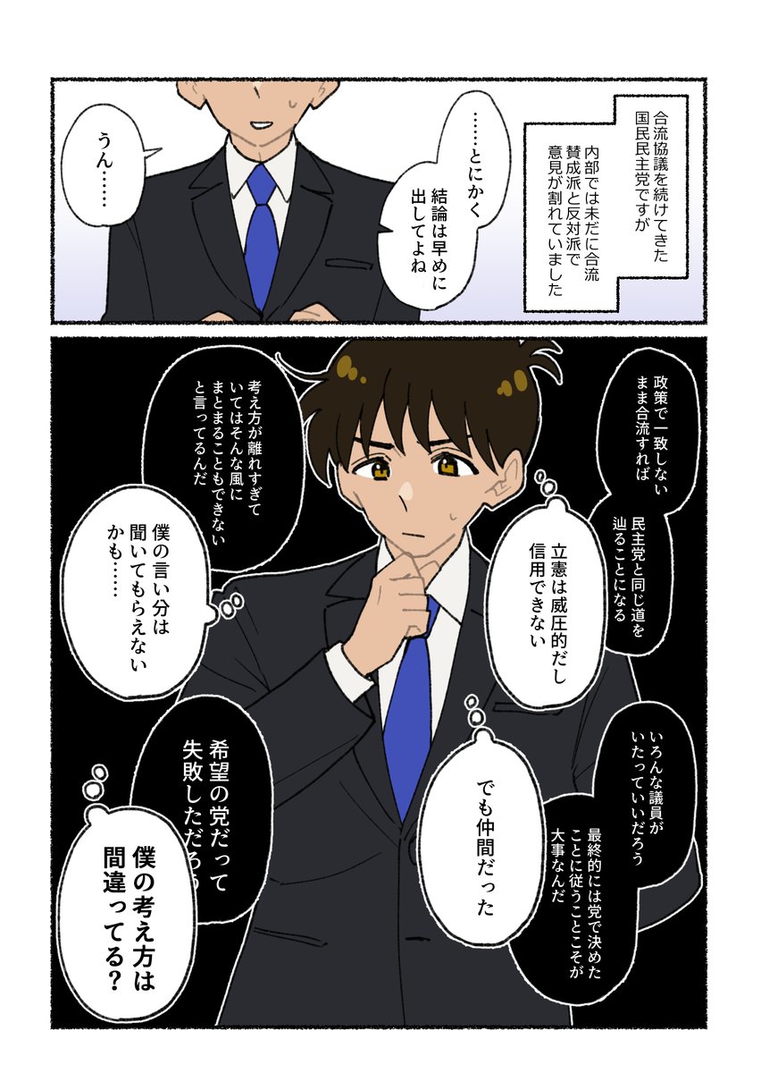 国産しょうが入り黒糖しょうがぱうだー×３袋セット 黒糖本舗垣乃花のお取り寄せは琉球本舗