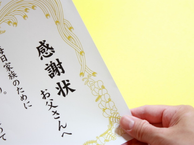 メッセージ文例で学ぶ、定年退職祝いに贈る言葉ギフトコンシェルジュ リンベル