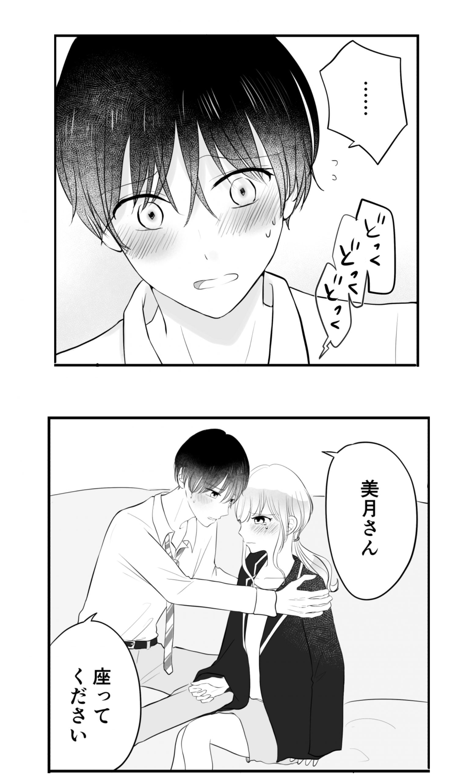 は〜可愛い友達って目の保養🥺❤️ 一緒にいるだけで女子力高まる気分笑 爆笑したり真剣な話したり楽しかったのーん私、小指短すぎてなんのポーズしてもなんか違う笑