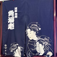 いつき（-） 松戸角海老 根本店