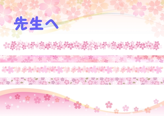 保育園卒園時に先生へ贈る感謝の言葉の例文とポイント - Genspark