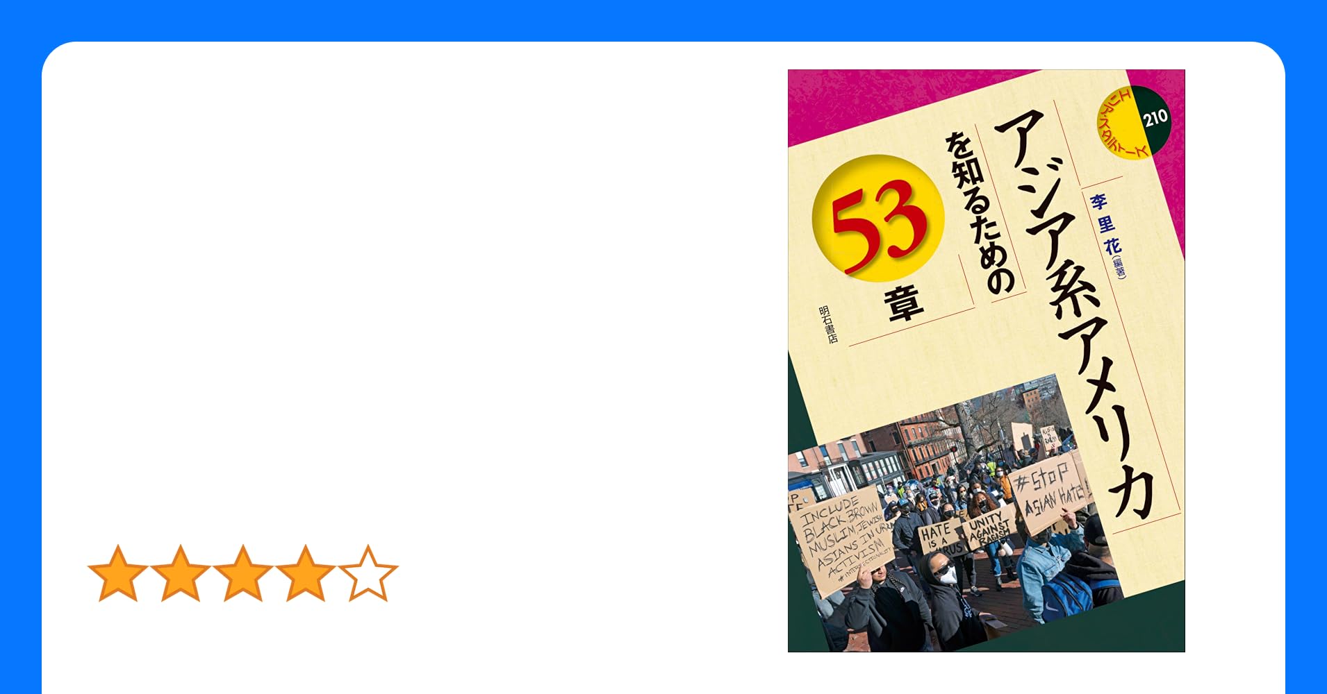 国際結婚をするならどの国が正解!? 世界メンズ図鑑 -メキシコ