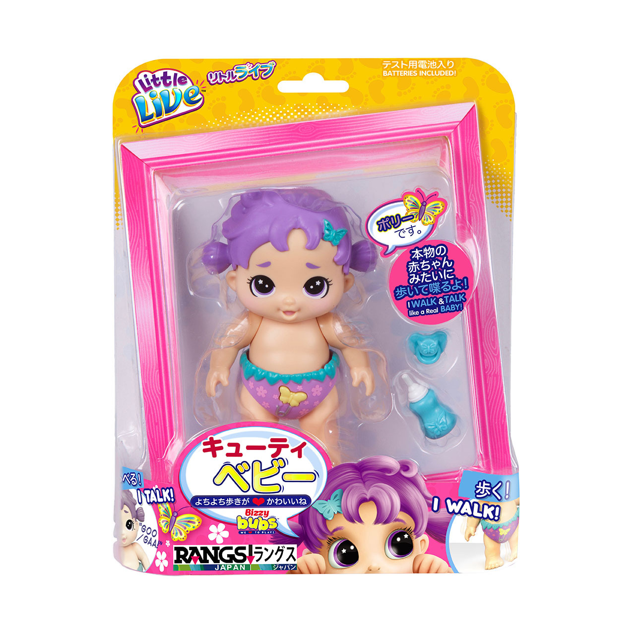 メルちゃんセットお世話セット赤ちゃん人形