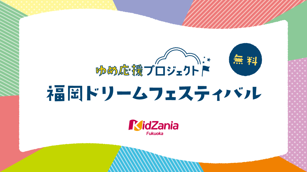 Honda Dream福岡東【ホンダドリーム福岡東】| BDSバイクセンサー