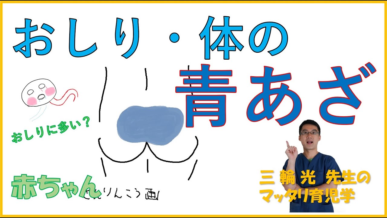 Amazon.co.jp: ベビーバスリンスカップ、ベビーバットリンサー - ハンドヘルド赤ちゃんのお尻洗浄リンサー,350mlハンドヘルドベビーバットウォッシュリンサーカップ、優しいお風呂すすぎ用、赤ちゃん用バスルームアクセサリー : ベビー＆マタニティ