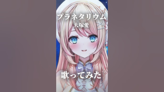 大塚 愛の新曲「maybe I love you」が5/31（水）より各サイトにて配信スタート！さらに漫画「小さな恋のものがたり」のコラボソングに決定。