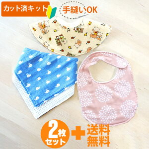 ベビーグッズを手作り！ハンドメイドレシピ特集Craftie クラフティ