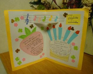 二分の一成人式での手紙！親から子どもへの手紙の書き方・文例集子供の行事・お祝いAll About