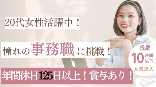 兵庫県神戸市東灘区の高収入, 寮あり, 女性活躍中, 未経験OK, 要溶接の資格の工場・製造業の求人・派遣・仕事