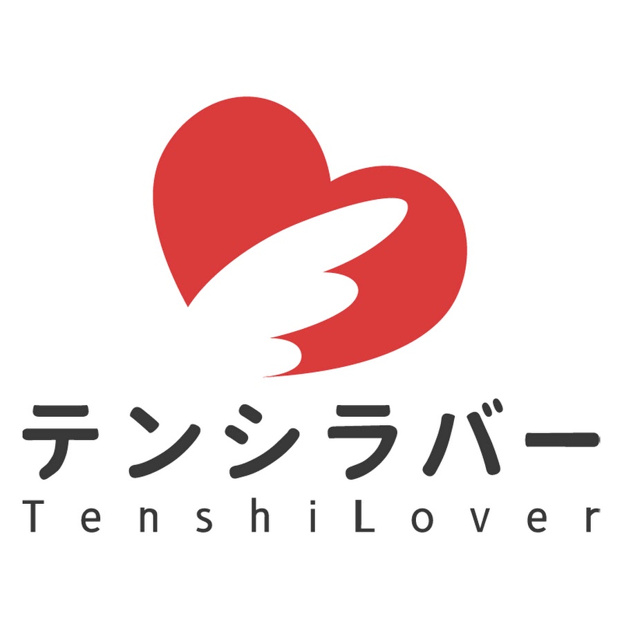 限定クーポン有】TenshiLover(テンシラバー)のクーポン・セール最新情報 | トクピック