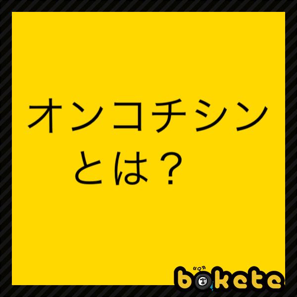 エロそうでエロくない言葉選手権