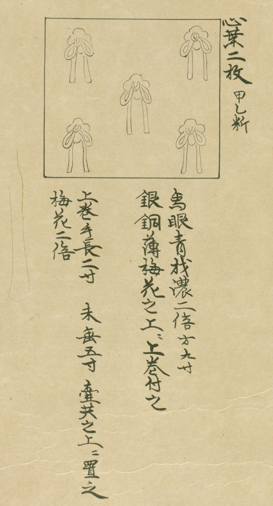 mecㆍviewer v1.0 :: 일제강제동원피해자지원재단.2023. 구술기록집 아홉머리 넘어 북해도로 アホッモリ越えて北海道へ.pdf