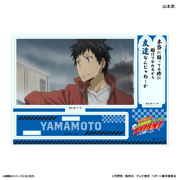 TVアニメ『家庭教師ヒットマンREBORN!』 アクリルスタンド リボーン＆沢田綱吉 獄寺隼人 山本武 雲雀恭弥 ランボ 笹川了平 六道骸 ディーノXANXUS スペルビ・スクアーロ ベルフェゴール＆マーモン レヴィ・ア・タン ルッスーリア 公認グッズ キャラクターグッズwoodgreen